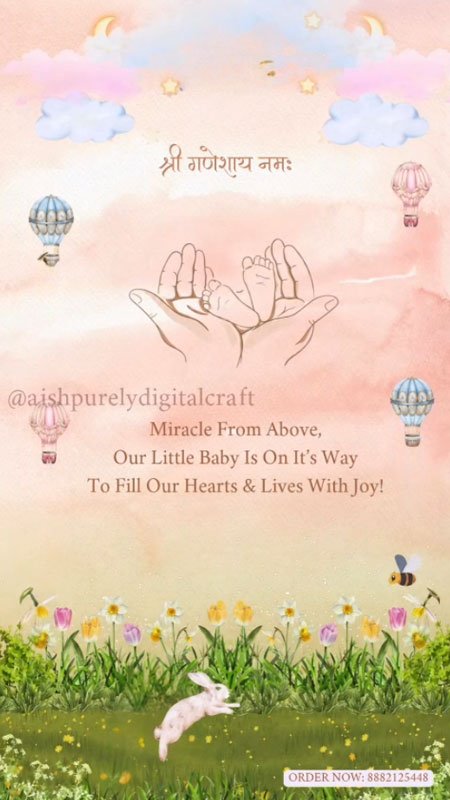 Baby Shower Invitation Card